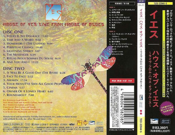 OBI, Yes - House Of Yes - Live From House Of Blues